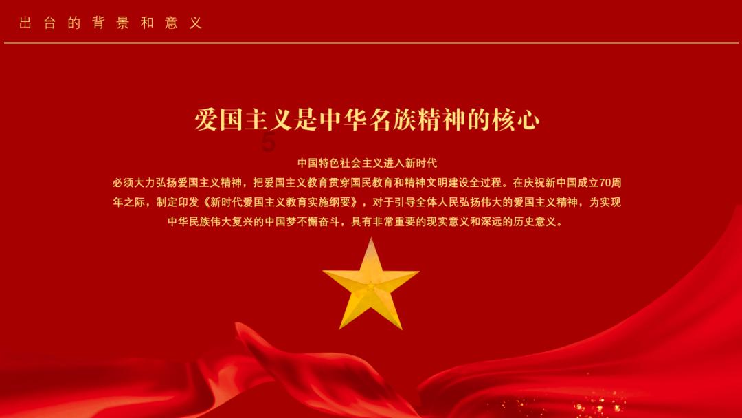 道路交通连连看第二章