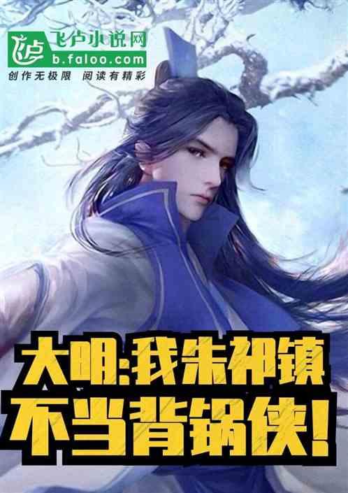 救援小巨鳄